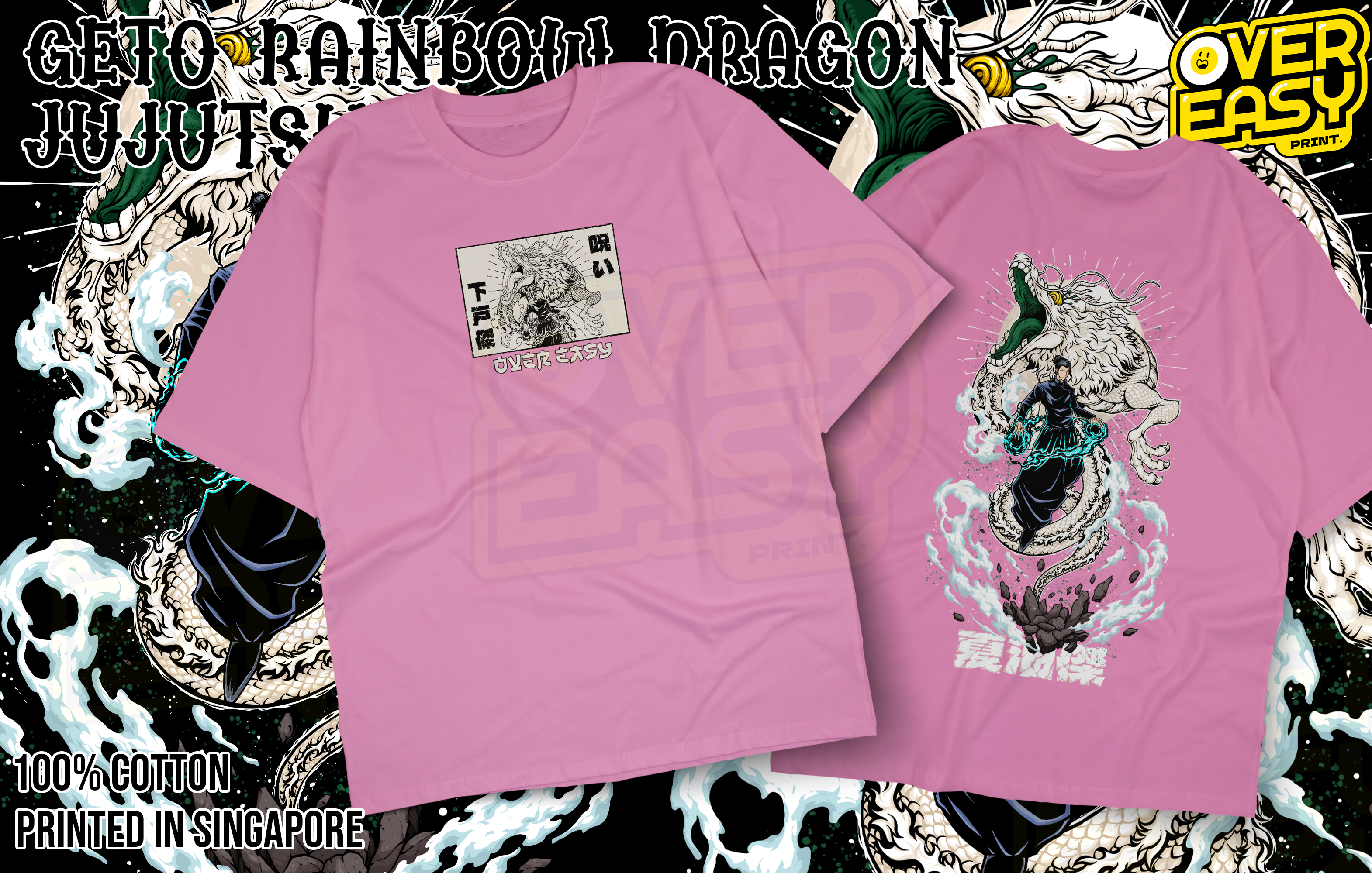 Geto Rainbow Dragon Jujutsu Kaisen Anime Fanart T-Shirt