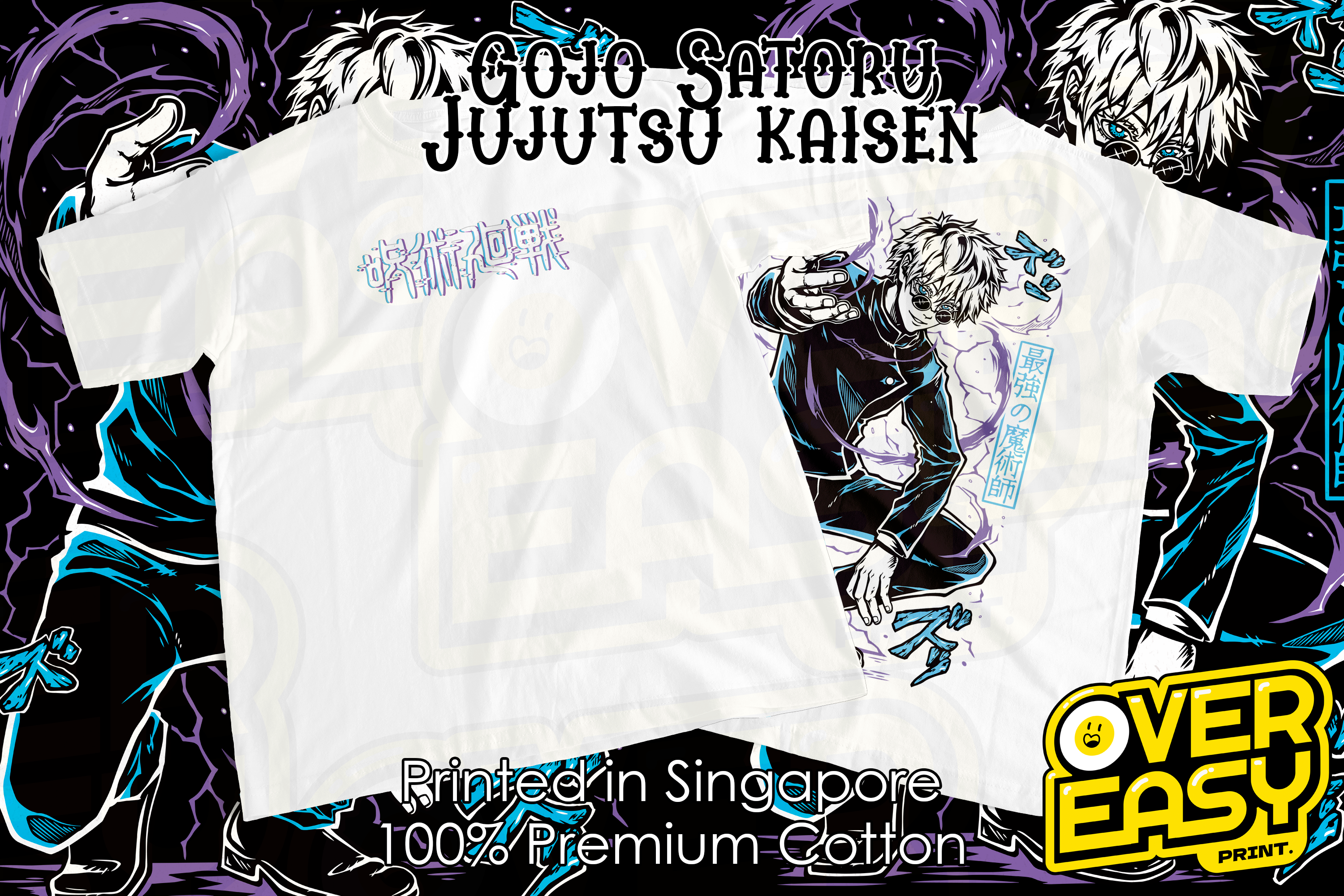 Satoru Gojo Handsome, Jujutsu Kaisen Fanart T-Shirt