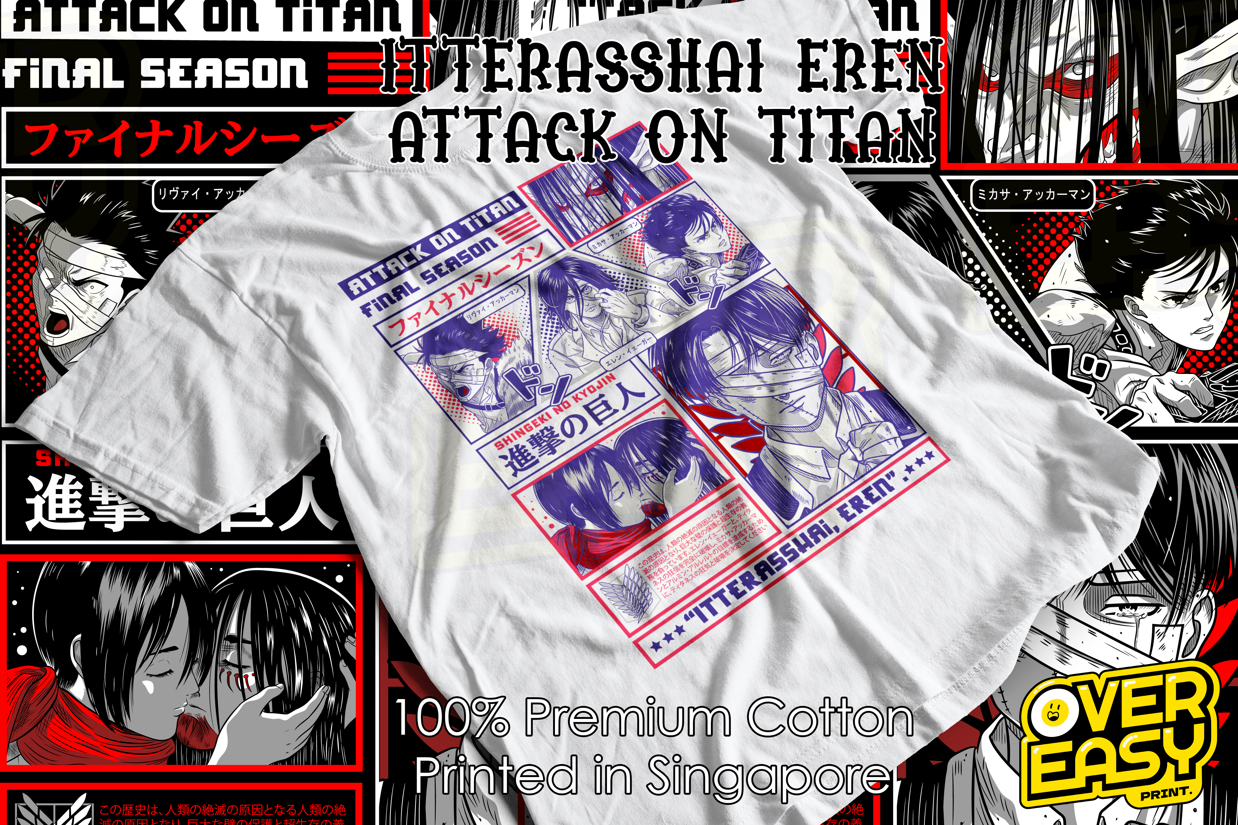 Itterasshai Eren Attack On Titan Fanart T-Shirt